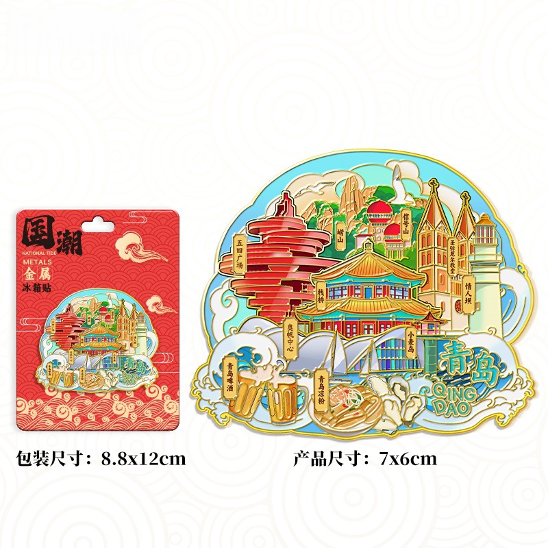 Refrigerador de Qingdao adhesivo de absorción magnética adhesivo de madera tridimensional ciudad creativa cocina regalos de turismo cultural creativo adhesivo de refrigerador recuerdos