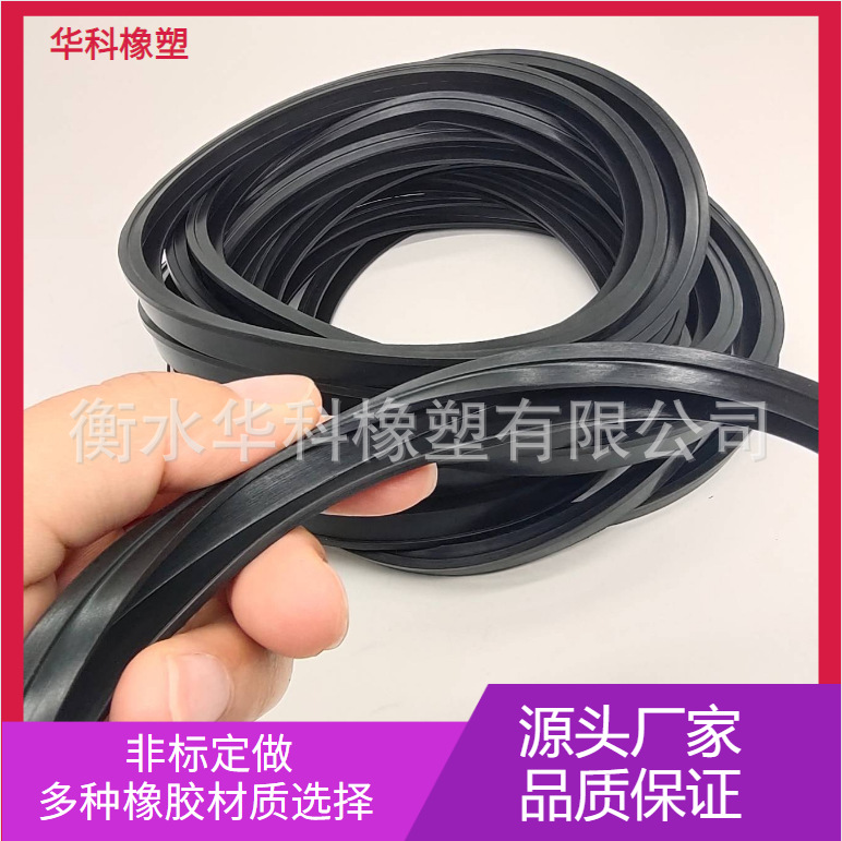 橡胶密封垫大尺寸密封圈扁平耐酸碱橡胶密封垫耐高温密封垫密封