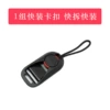 [一套]