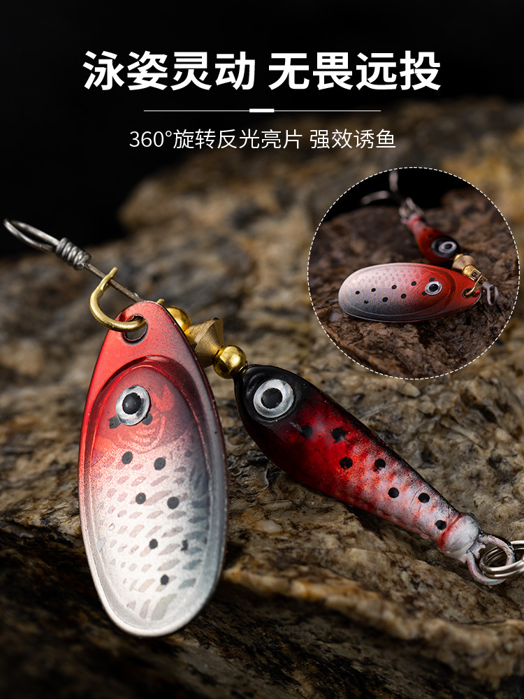 Seis gatos | Señuelo de pesca giratorio, spinnerbait, spinner manual, señuelo compuesto de imitación, cebo artificial, spinner metálico giratorio, venta al por mayor transfronteriza