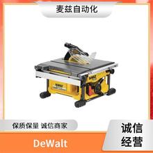 DeWalt ��ΰ ��繤��  �๦�ܵ綯���ӻ� DT7701-QZ