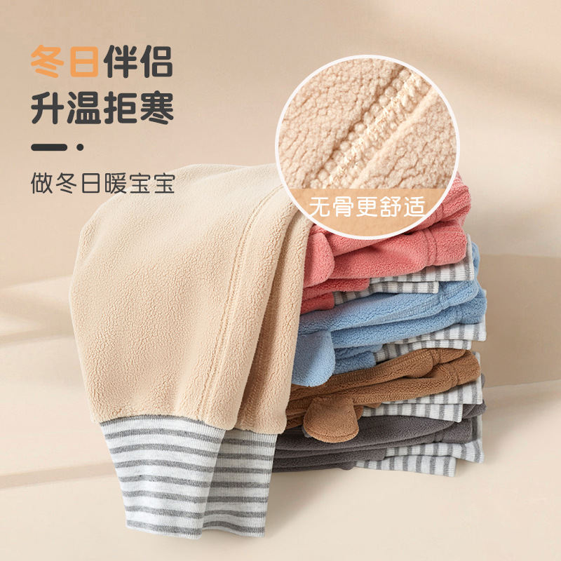 Pantalones para niños Primavera, otoño e invierno Bebé forrado de lana cálido niños y niñas Ropa exterior para niños otoño PP Pantalones Bebé Butt Pantalones