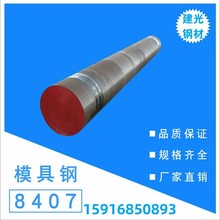 115CrV3/1.2210��Ӧ�Ͻ𹤾߸־�����к�幤�߸�Բ��