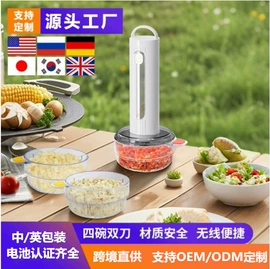 加湿器;车用氧吧;电动打蛋器