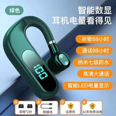 New Wireless Single-Ear Ear-Hook – Bluetooth Hands-free dəstləri - official-standard-configuration-green-standard-version-88-hours-of-talk-time-68-hours-of-listening-to-music-battery-display-v13