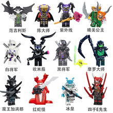 中国积木幻影忍者鬼怪小人仔系列大电影魔王蛇怪武士拼装积木玩具