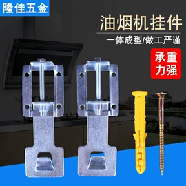 其他家电配件;卫浴挂件套件