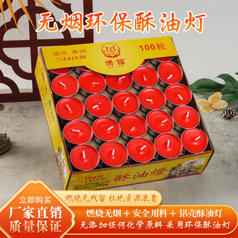 Butter lamp smokeless 100 grain Buddha home butter candle grain Bodhi lamp wholesale Buddha front lamp tea candle