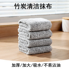 日本式の竹炭の雑巾は油を流して布を洗う家事をきれいにします。
