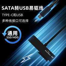 2.5/3.5��Ӳ�P��򌾀usb3.0�Pӛ��̨ʽ�C�Cеsata�D�Ӿ����ق�ݔ