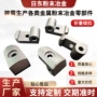 精密注射折叠成型卡扣