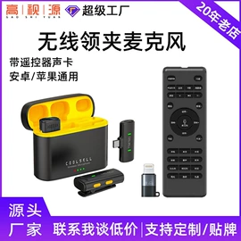 手机转接头;数码音频线;耳机