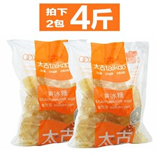 ̫���S����1kg*2��ʳ���ϱ����������Ҝ���Ʒ�����K���ǲ���b