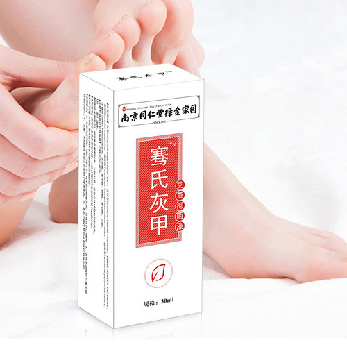 Nanjing Tongrentang Green Gold Home Onychomycosis Soft Nail Cream Bright Nails Thick Toe Care Onychomycosis Liquid