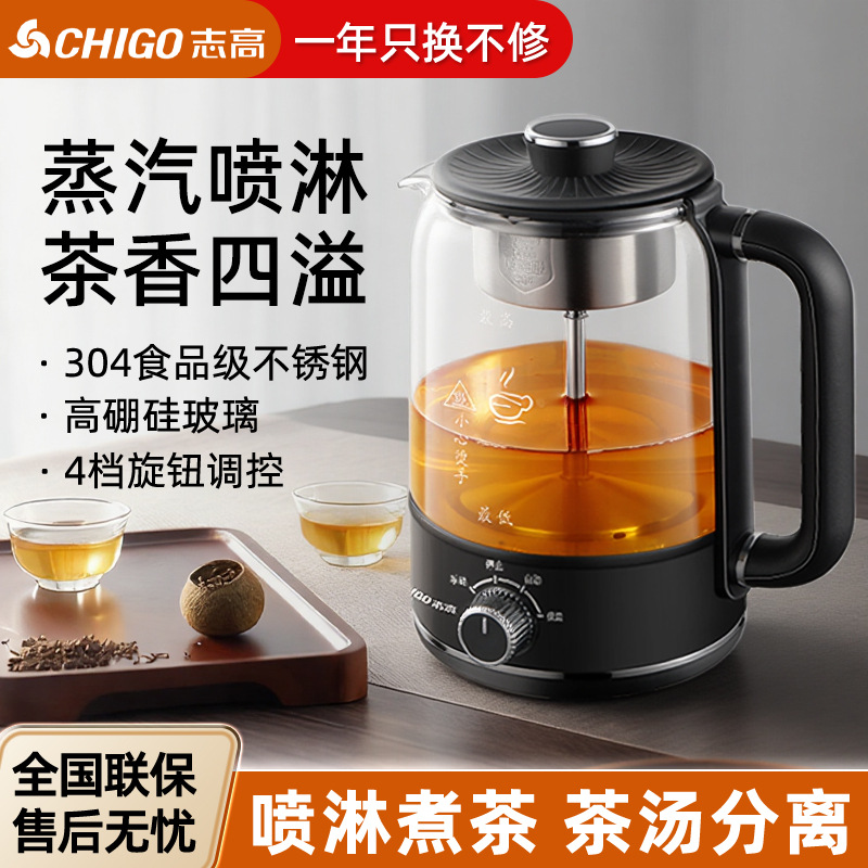 Manufacturer of Plastic Tea Pots, Black Tea Kettles, Household Tea Brewing Kettles, Glass Health Kettles, Fully Automatic Insulated Flower Tea Kettles, Spray Tea Kettles