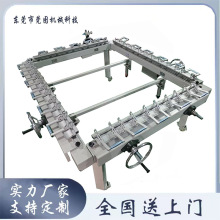 丝印网板拉网机 气动式多规格万能铝夹绷网机 精密高张力拉网器
