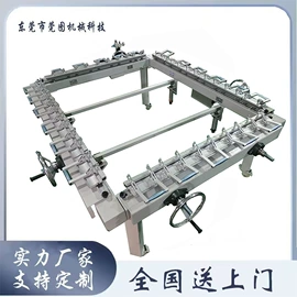 丝印机;移印机;烫金机