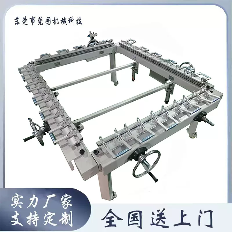 丝印网板拉网机 气动式多规格万能铝夹绷网机 精密高张力拉网器