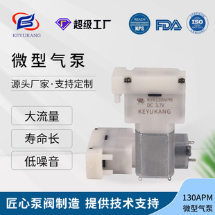 KYK130APM΢�͚�� ������ �w�eС ������ �ͺ���3V6V΢�͚��