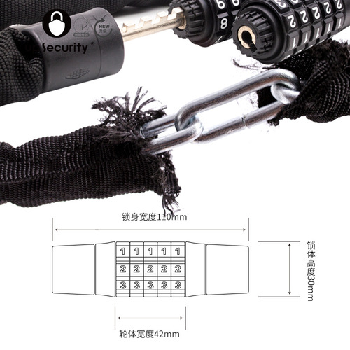 Bicycle lock anti-theft mountain bike lock chain iron chain lock electric bike lock motorbike door glass door lock IC5R
