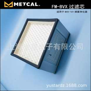����METCAL(OKI)�A�^�V��FP-BVX  ���FM-BVX���^�V��һ��ʹ��