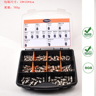 �¿����Q�羳���N130pcs�����Sţ�����׺��bM6M8M10---QP217