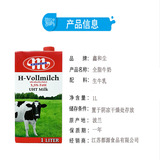 Польша импортированное целое молоко 1 литр * 12 коробок для продажи целое молоко для десертных выпечений