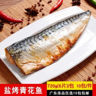 �����}���໨�~720g/6߅��ʽ�џ����~������Ʒ�ӟἴʳ��˾����
