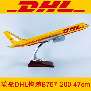 47cm�w�Cģ��ABS���Ϸ��溽ģ�wģB757-200�غ����\DHL���H���f