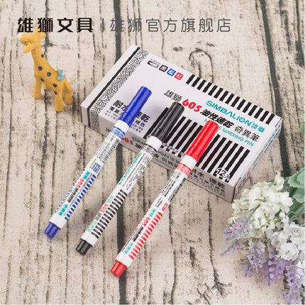 Lion 605 singular pen single-head marker 1.0mm oil-based pen hook line pen for students art oil-based marker pen
