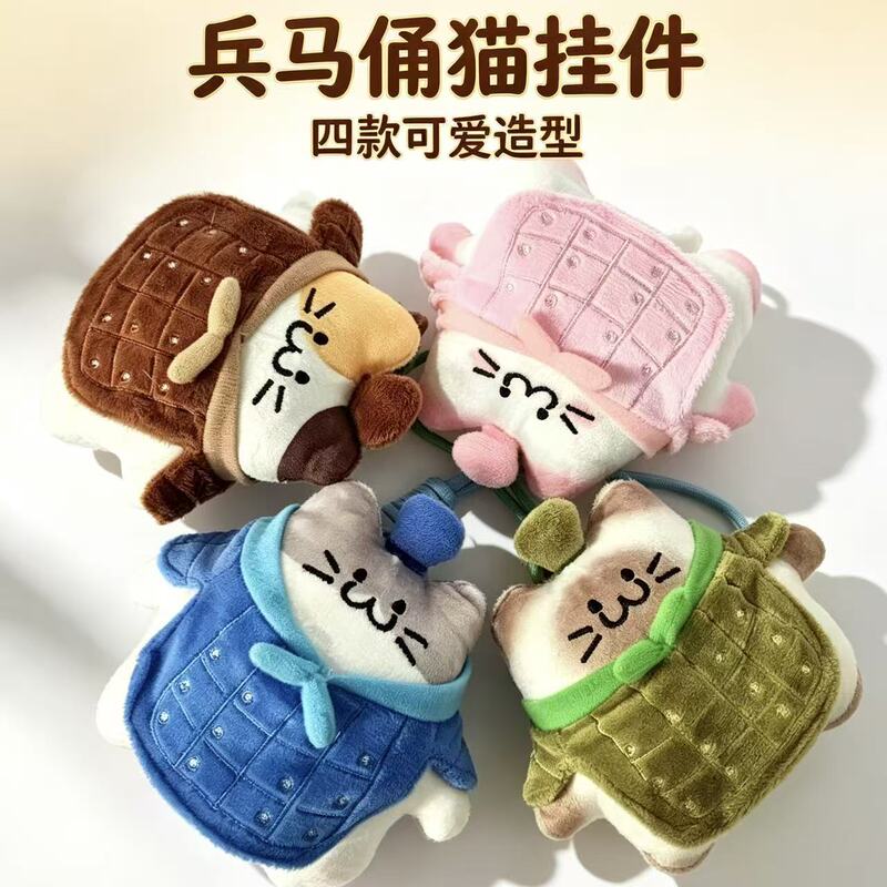 Creative Xi'an Terracotta Army Plush Pendant, Museum Souvenir, Terracotta Cat Keychain Toy, Gift
