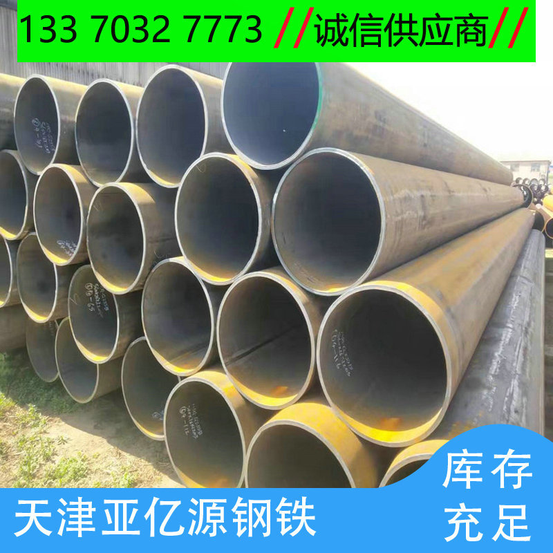 高强度厚壁焊管 Q390B直发焊管 螺旋管 Q390直缝焊管报价
