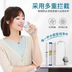 Commercial pure water machine community direct drinking water machine residential water dispenser 20-inch filter core set front PP cotton activated carbon core