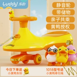 儿童平衡车;学步车;儿童三轮车