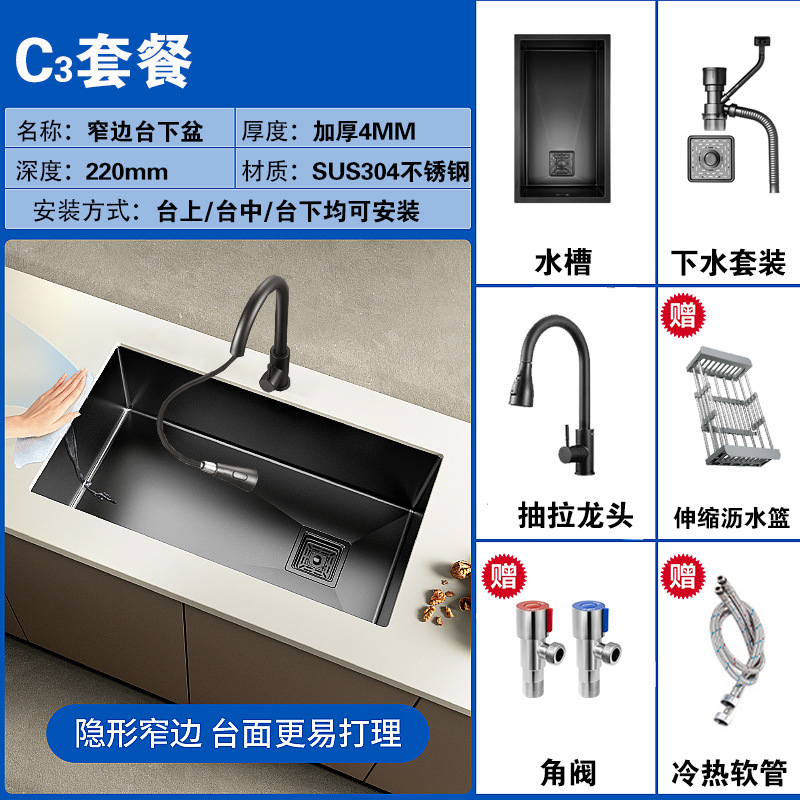 304 lavabo de acero inoxidable lavabo de platos domésticos gran tanque único espesado lavabo de platos de mesa de mano otro