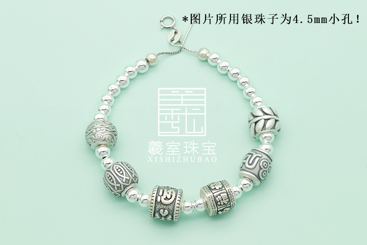 S999 Sterling Silver Spacer Beads 3D Hard Silver Pure Silver Curly Grass Wheat Ears Small Fish Fortune Bucket Beads DIY Silver Jewelry Accessories