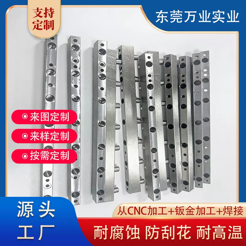 cnc加工打样五金手板模型厂家 五金零件铝件铝合金配件车床加工件