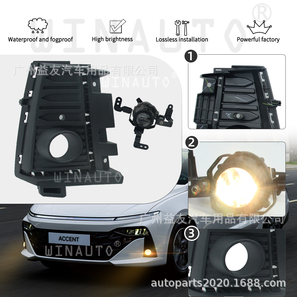 Aplicable a Hyundai Accent 2024 lámpara de niebla Foglight fábrica al por mayor lámpara diurna DRL