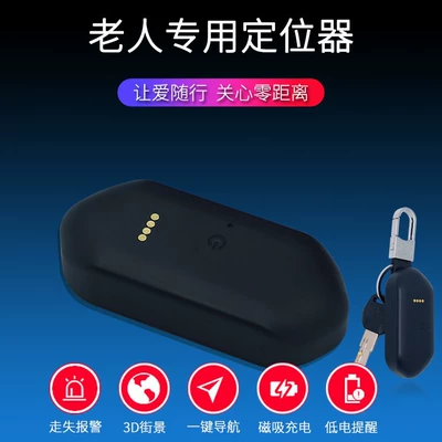 Tracker Waterproof Magnetic Charging – GPS Locator