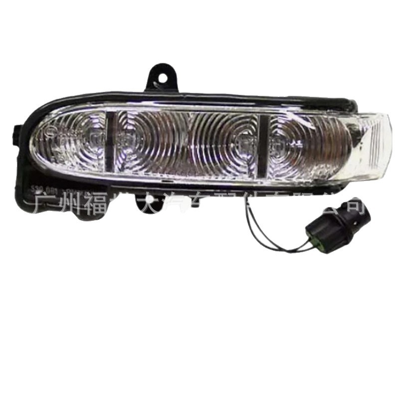 Adecuado para Mercedes-Benz W211W463 Espejo retrovisor Luz de giro Luz lateral del espejo retrovisor 2038201321 2038201421