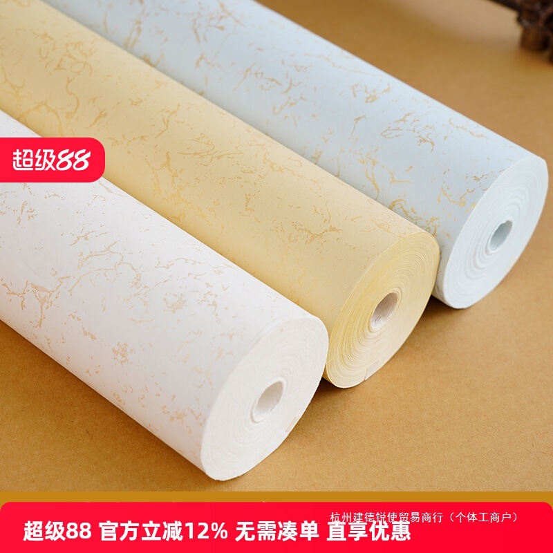 锐使蜡染描金宣纸长卷半生半熟国展比赛投稿专用宣纸手卷书法