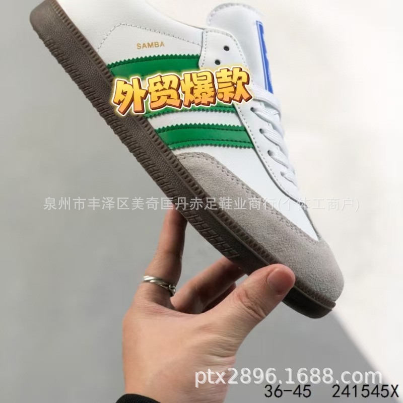 Samba Vegan OG Samba dance series gentleman's moral training football style versatile low-top casual sports sneakers 4