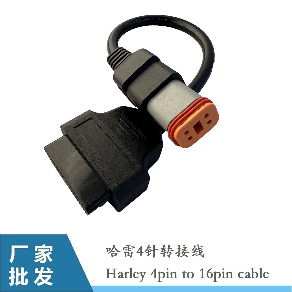 Harley 4-контактный разъем для преобразования соединительной линии электрического реактивного мотоцикла Harley 4Pin в OBD2 16pin
