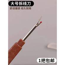 �� ��̖����ʮ�ֽ����b�·��p�x�C��DIY�𾀵�