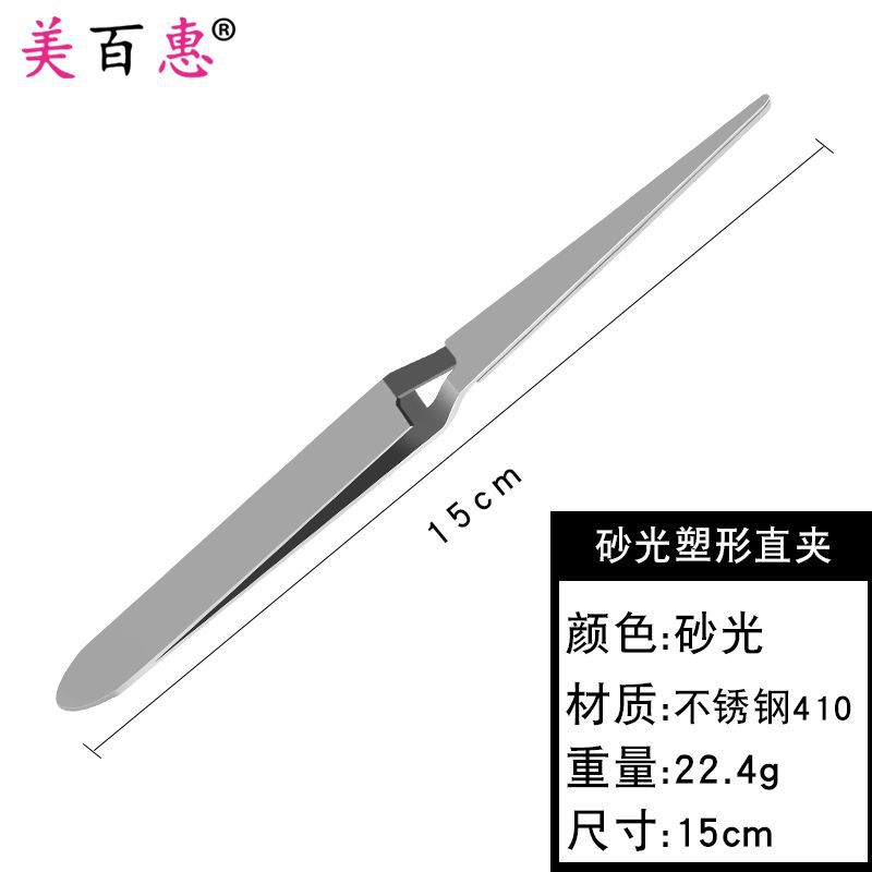 Pinzas para dar forma a las uñas extensión pinza para dar forma a las uñas Pinzas en forma de X Herramientas de manicura de uñas de fototerapia de cristal que dan forma a los alicates