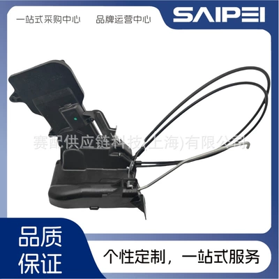 Door Lock Block – Central locking