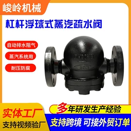 疏水阀;球阀;截止阀