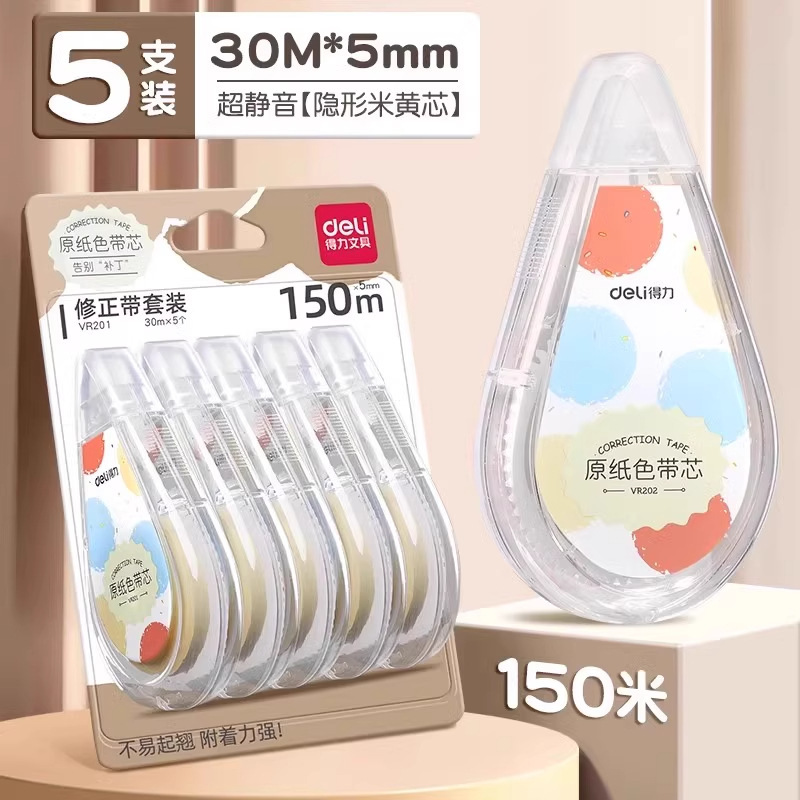 Cinturón de corrección beige de gran capacidad de corrección de errores de trabajo simple para proteger los ojos