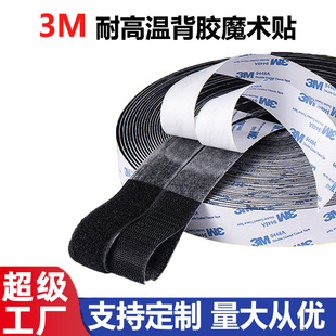 3M���zħ�g�N�͜ش����p����ĸ�N�o�ۏ����z��܇�_�|ճ�ێ��T��