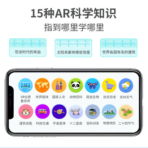 Sky Island 20CM HD AR Globe Educational Display for Primary and Middle Schools, 32CM Illuminated Bilingual 3D Teaching Equipment